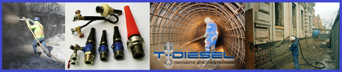 торкрет